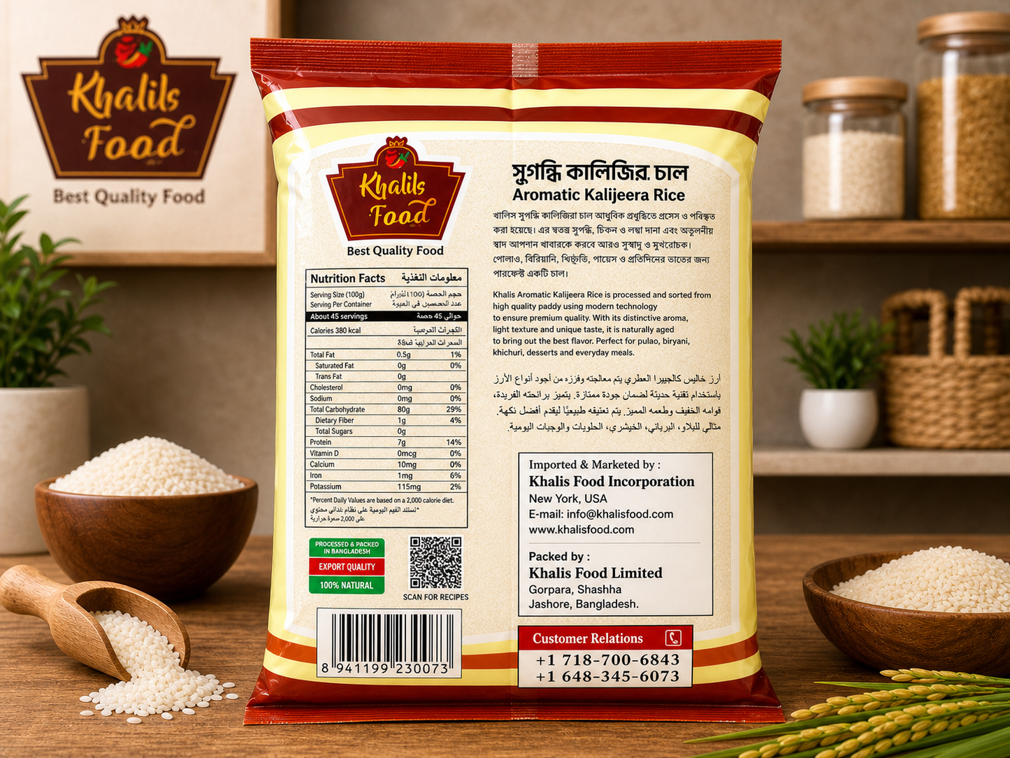 Khalis Food Premium Kalijeera Rice (Chinigura) – Aromatic Bangladeshi Small Grain Rice | 10 lbs (4.53 kg)